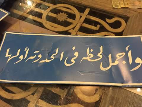 asmaa_fayz's tweet photo. https://t.co/zkOzV1iW2n
