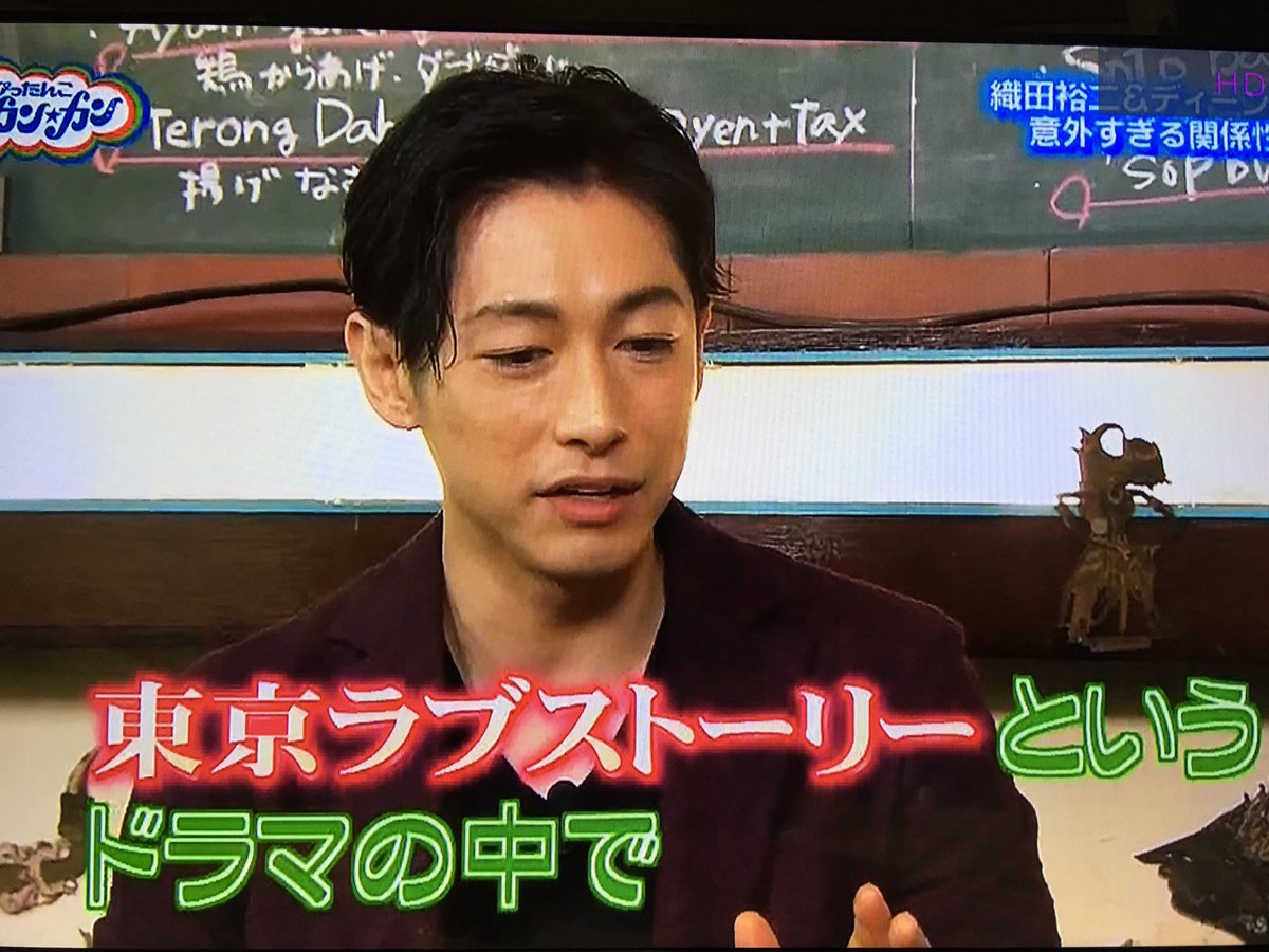 Ayu Auf Twitter ぴったんこカンカン楽しみ ディーンフジオカ 織田裕二 Iq246 Ayu Auf Twitter ぴったんこカンカン楽しみ ディーンフジオカ 織田裕二 Iq246
