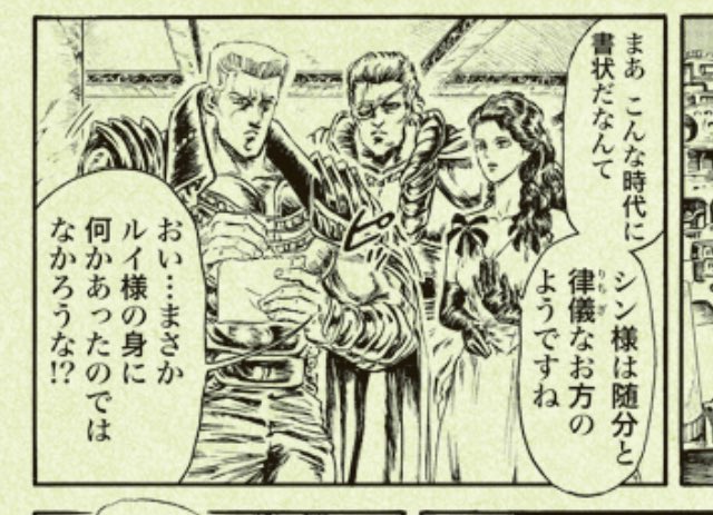 ミュウ様身長高くない?伸びた??ヒールだとしても軽く190くらいありそう え～～～～～～もうスーパーモデルじゃん夫婦ビジュアルも神かよ尊いかよ知ってたけど(??) 