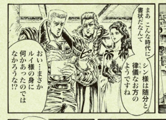 ミュウ様身長高くない?伸びた??ヒールだとしても軽く190くらいありそう え～～～～～～もうスーパーモデルじゃん夫婦ビジュアルも神かよ尊いかよ知ってたけど(??) 
