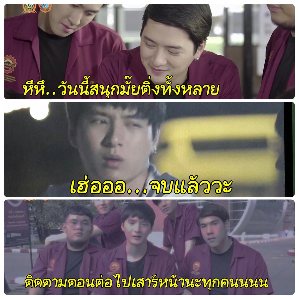 _nokung9's tweet photo. คือ..อารมณ์ค้างงงงงอยากดูต่อ 555+ แต่ต้องไปอีก "อาทิตย์" เหมือนลงแดงงงงงงง
#SotusTheSeries 
#ทีมพีรญา https://t.co/uYuby4Pf6y