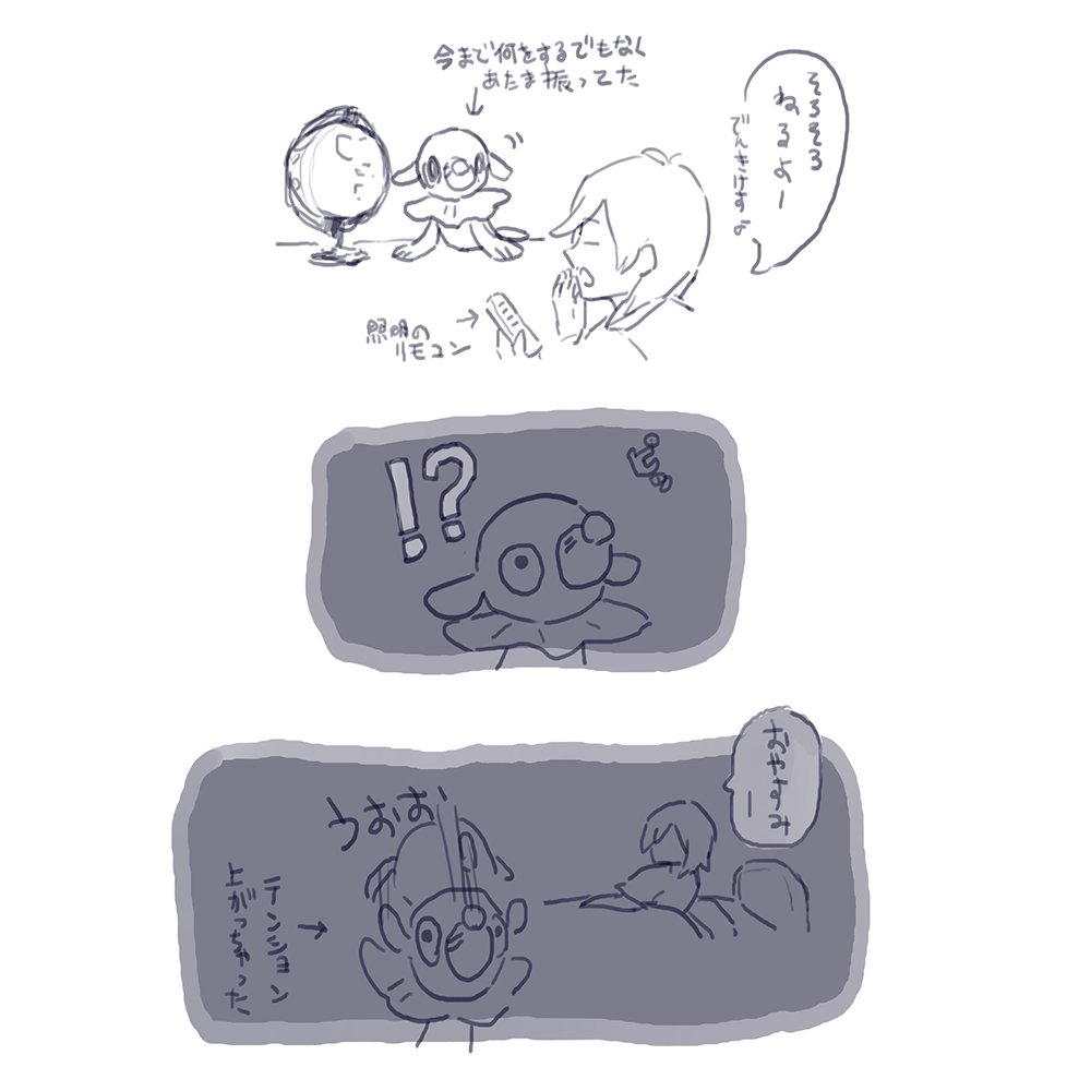 あたまのわるそうないきもの性癖です 
