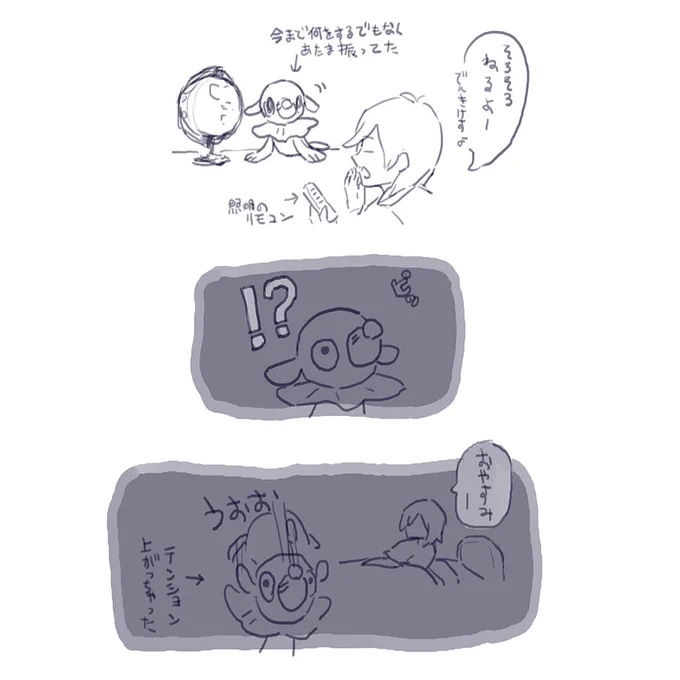 あたまのわるそうないきもの性癖です 