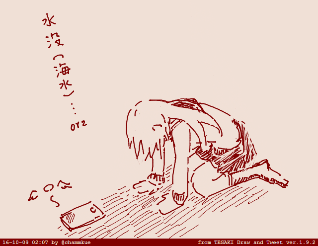 スマホ海水に落っことした娘描いときますね～ #tegaki_dt 