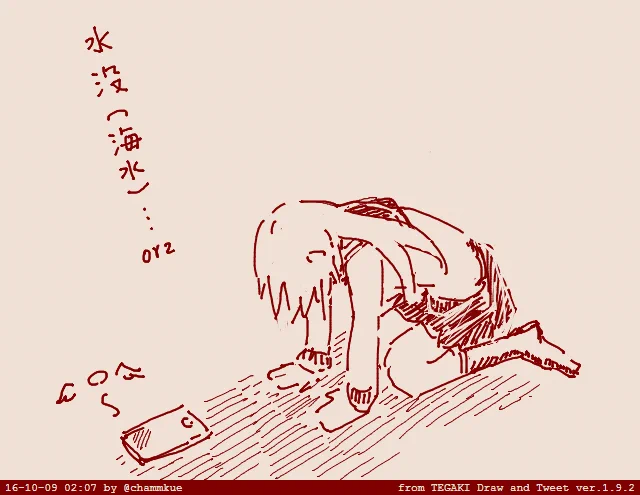 スマホ海水に落っことした娘描いときますね～ #tegaki_dt 