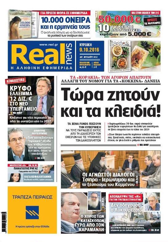 ngradio_gr tweet picture