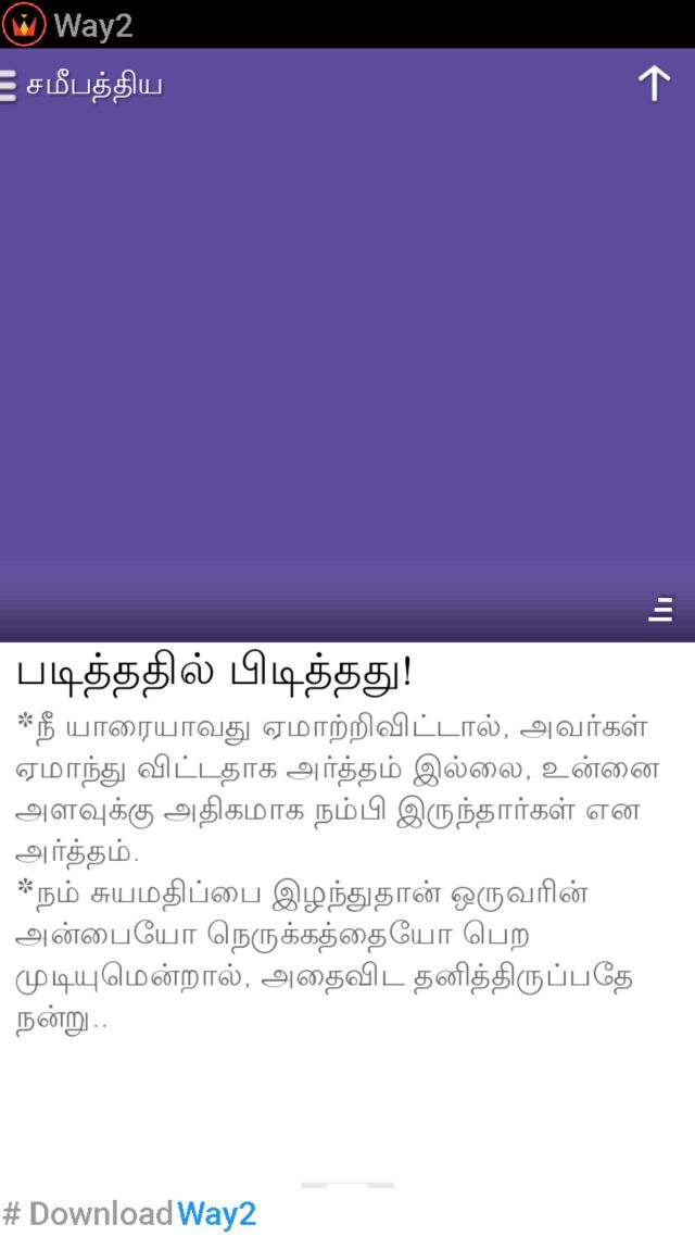 java_kadar's tweet image. காலை வணக்கம்