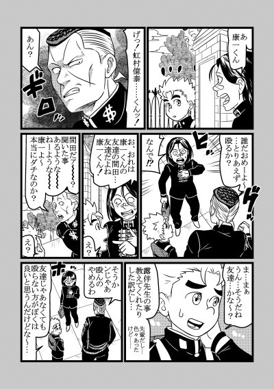 とりあえず 