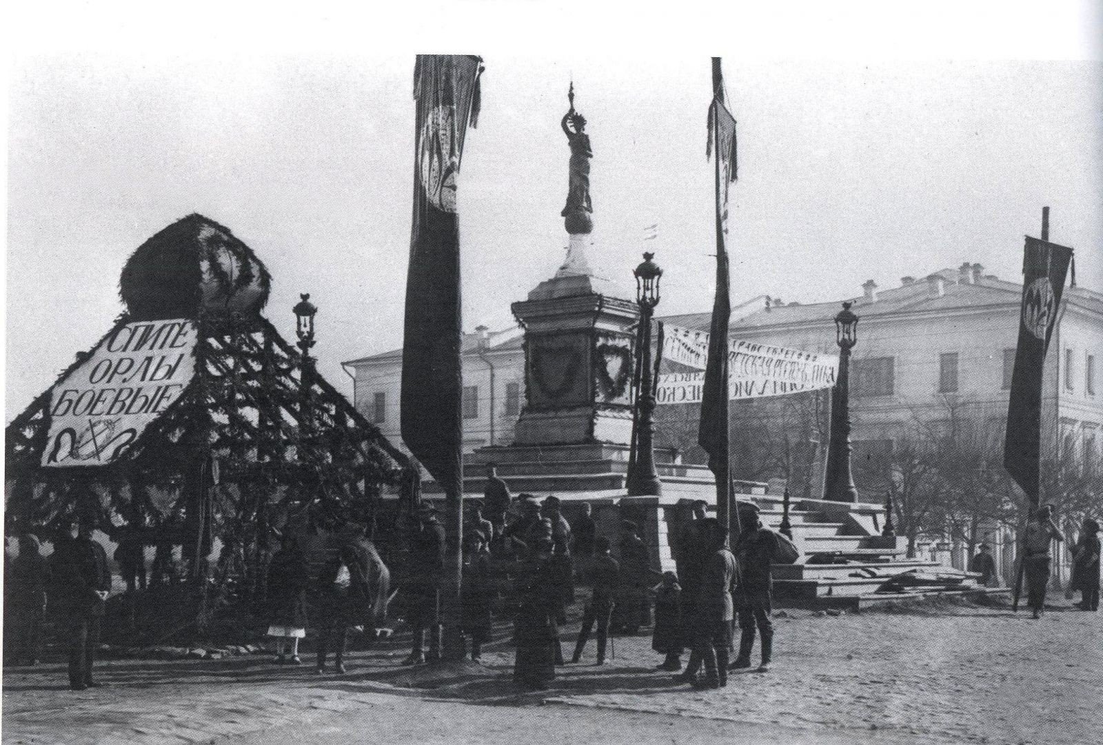 площадь 1905 года пермь