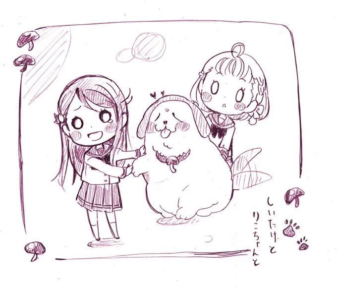起きて何となくスクフェスつけたら、しいたけさん降臨した(゜ω゜`)
#ラブライブサンシャイン 