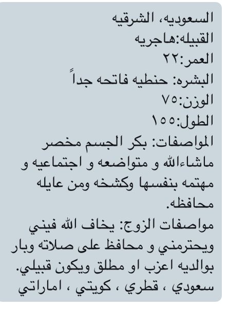 #اغلقوا_نادي_جده_للسماجه