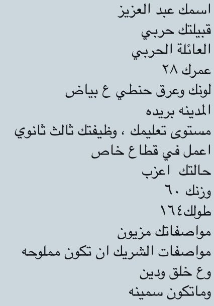 #اليوم_الثامن_راح_نفلسكم التواصل للجادين فقط