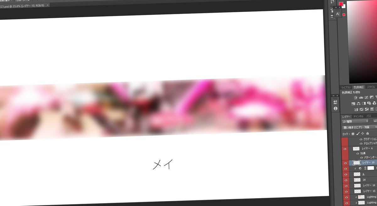 Mei  メイ [Quit.] tweet media