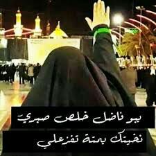 akdjf3355's tweet photo. الليله ابو فاضل يقول للعقيلة

سامحيني ع النّهر لو طاحَت يسا��ي

 ويميني.💔

#ياساقي_عطاشى_كربلاء https://t.co/j2F4OCA4Ik