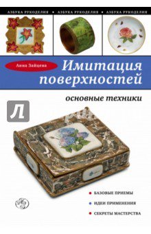 read полное собрание сочинений том 6