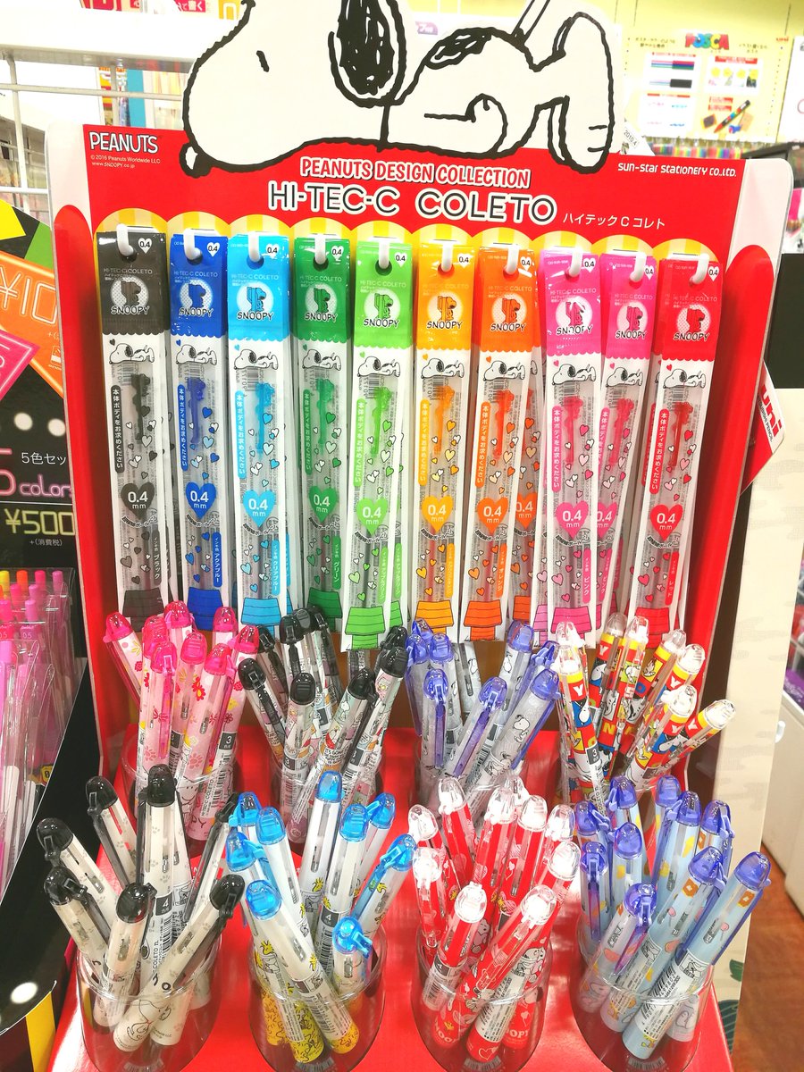 文具のかわしま 横須賀 Twitterissa 2階売り場では 芯の色が選べるスヌーピーデザインの極細ボールペン ハイテックcコレト を販売致しております カラーレバーがスヌーピーの形をしてかわいい 文具のかわしま