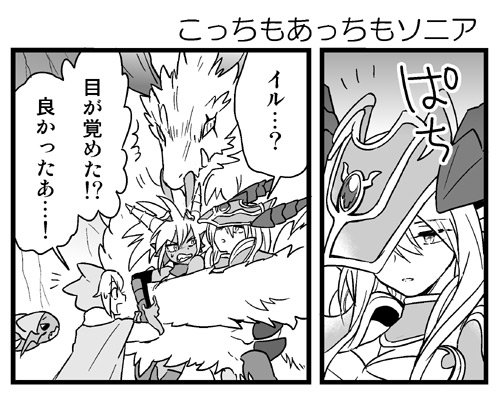 パズドラ究極攻略 を含むマンガ一覧 ツイコミ 仮 パズドラ究極攻略 を含むマンガ一覧 ツイコミ 仮