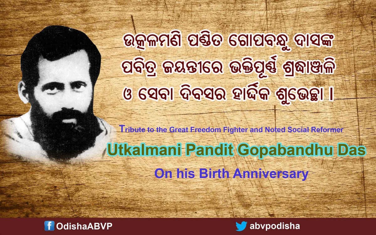 ABVP Odisha on Twitter: ABVP Odisha on Twitter: