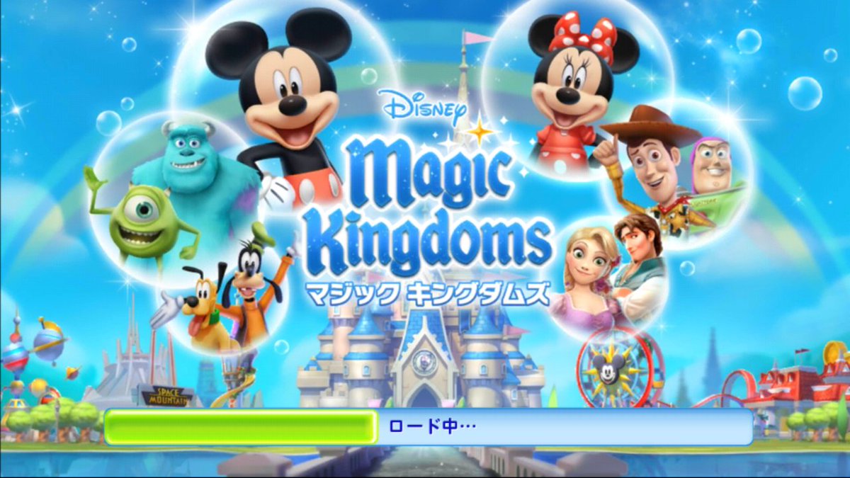 フナミ これ 最近本当にはまってるやつです 夢の世界ってだけで なんかワクワクするし ディズニー キャラもいっぱいいて 音楽もイヤホンで聞いてると迫力あって本当にディズニーにいるみたい ディズニーファンにはホントたまらない