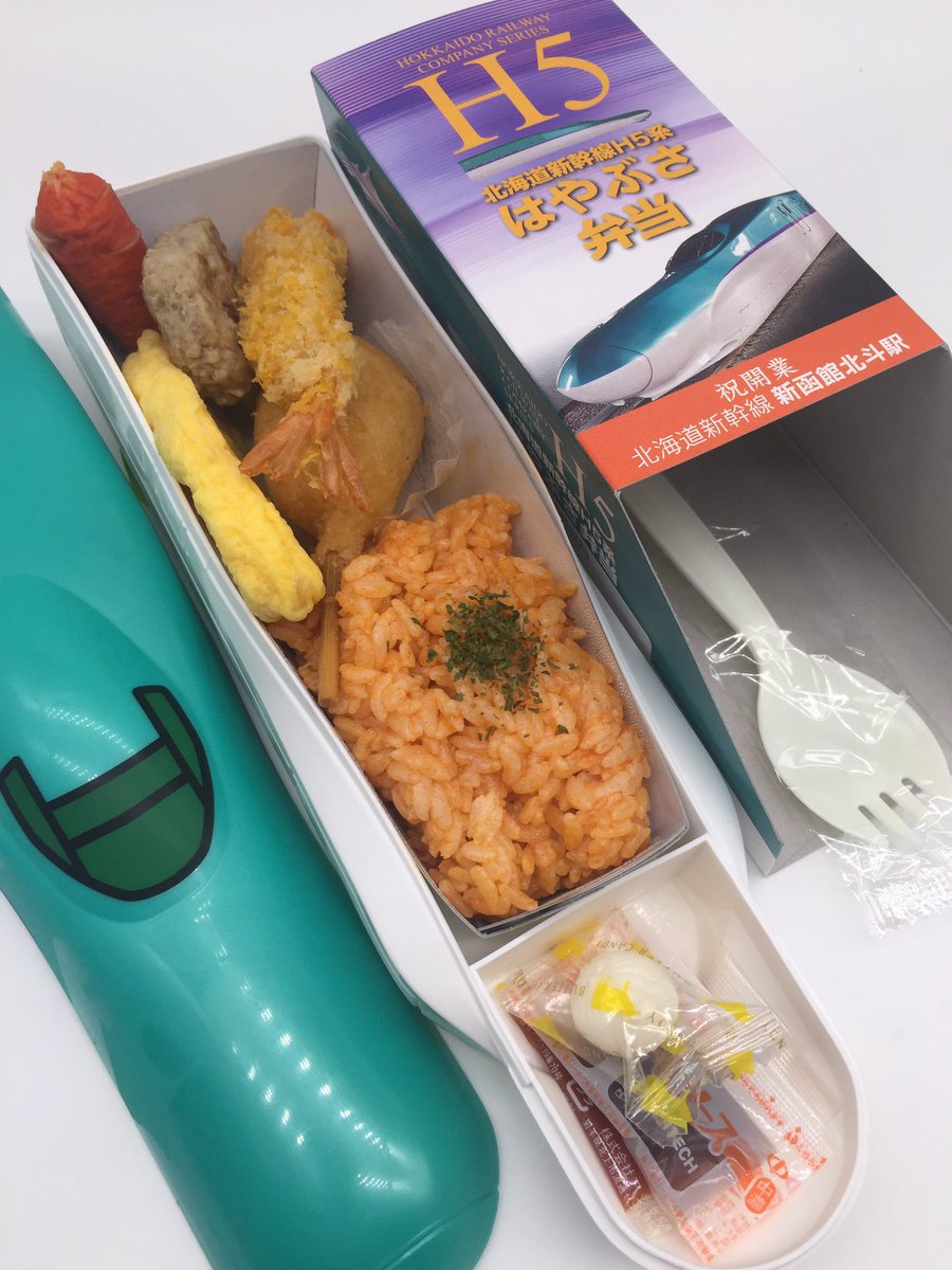 はやぶさ弁当 Hashtag On Twitter