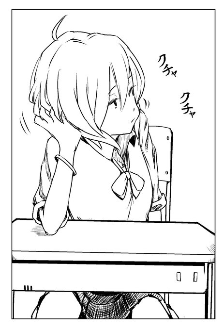 ガム噛む。 