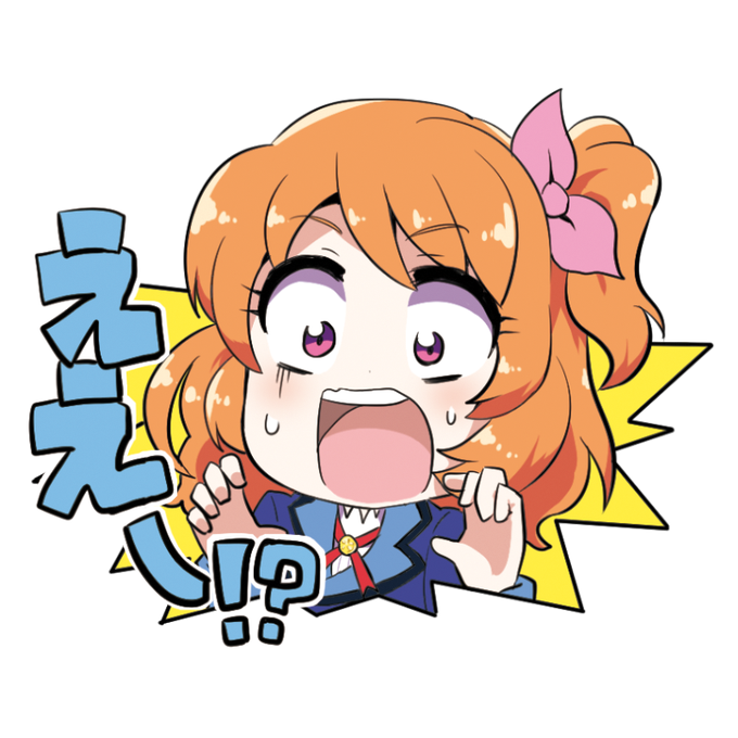 あかりのtwitterイラスト検索結果 古い順