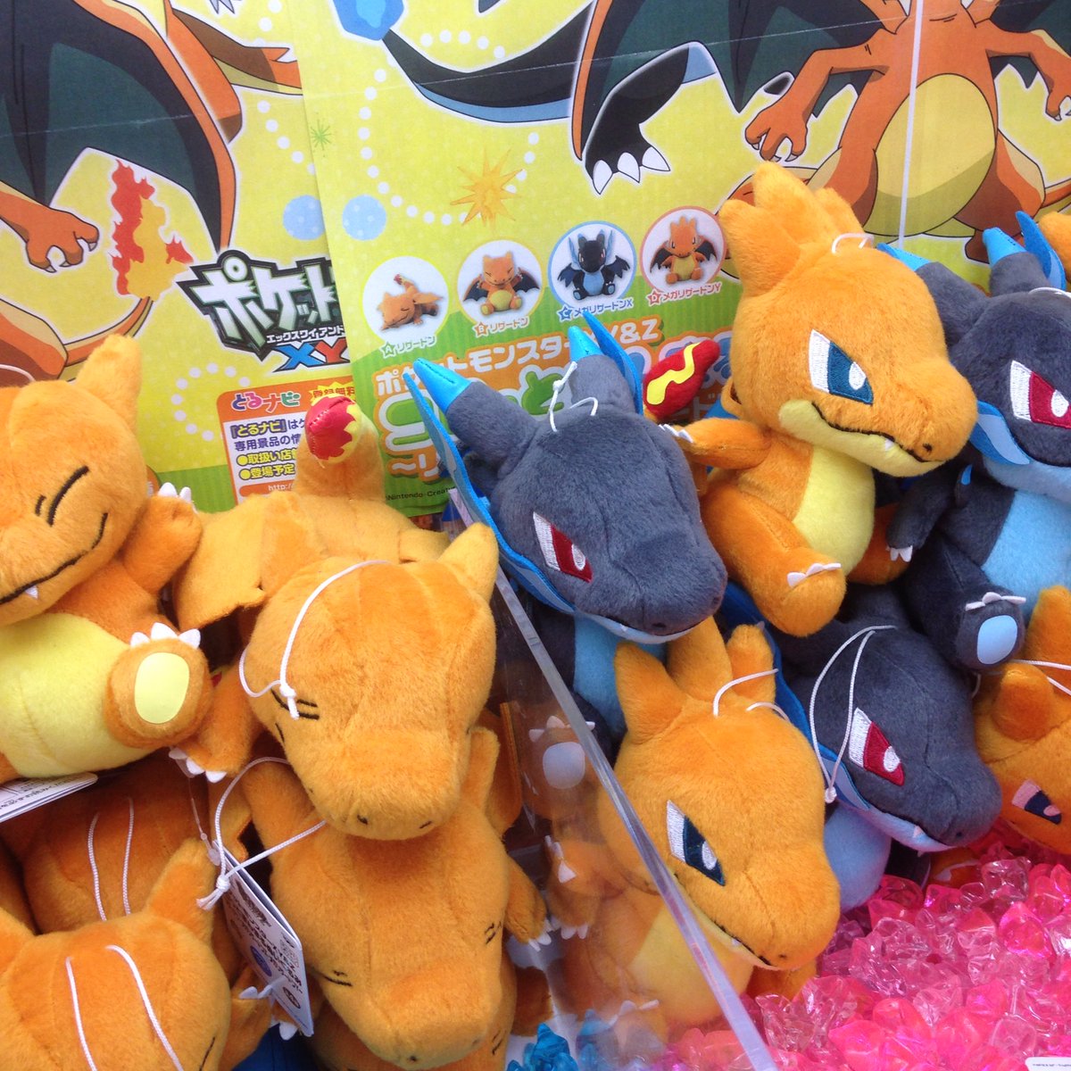 浪漫遊金沢本店アミューズメントコーナー A Twitter お子様にはこちら人気でした ฅ W ฅ リザードンマスコット メガシンカリザードンイケメンっっ W ポケモンxyはリザードンの姿で買うほうきめましたʕ W ʔ キリリ