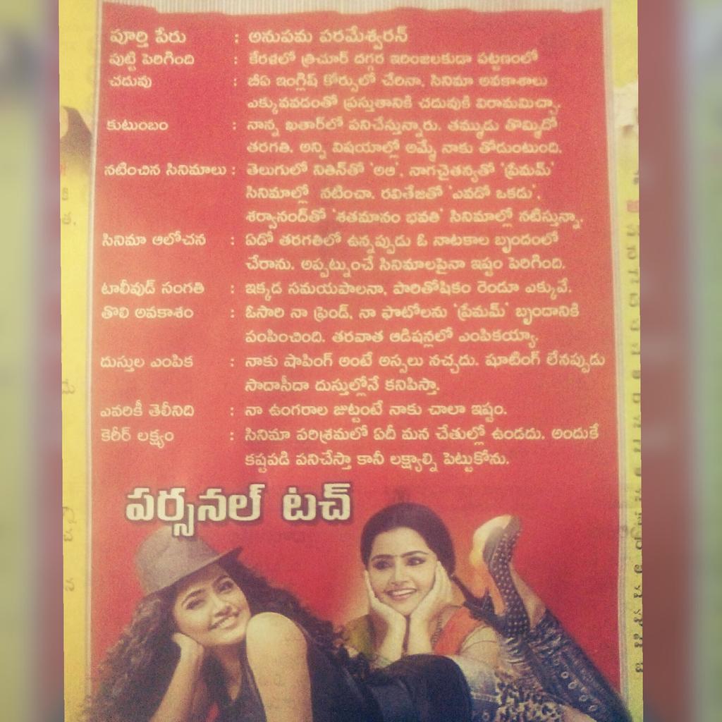 @anupamahere 
Your #personaltouch with #eenadu 
NiceOne 
Now you are a #biggerstar 
#loveyourcurlyhair