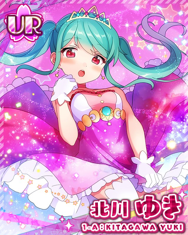 北川ゆき Twitter Search