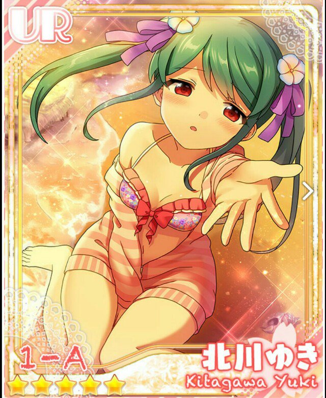瞳 北川ゆき応援部リーダー N8gtacoqahfhst2 Twitter