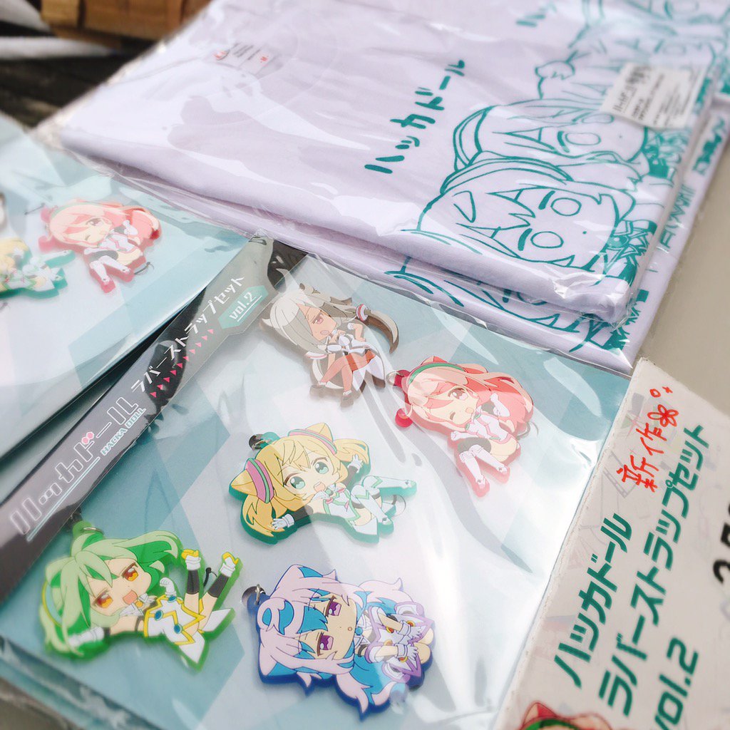 いまからグッズの一般販売はじめますっ！新作ラバストに白いTシャツがあります〜
黒の「３号チラリver」はなくなっちゃいましたっ！ごめんなさいっ！
#マチアソビ