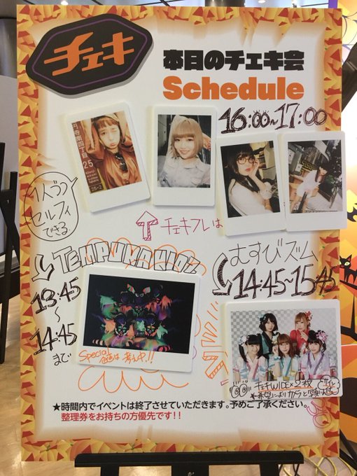 Osaka Kawaii さん がハッシュタグ Osakakawaii をつけたツイート一覧 1 Whotwi グラフィカルtwitter分析