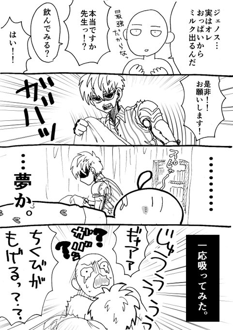 うんたら Untr0413 さんのマンガ一覧 古い順 2ページ ツイコミ 仮 うんたら Untr0413 さんのマンガ一覧 古い順 2ページ ツイコミ 仮