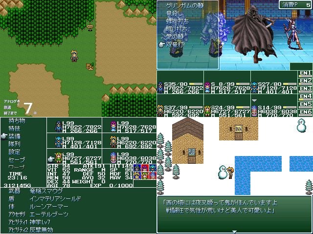 追憶 53 まぁるい世界 えんりゅう 00 Rpg Viprpg T Co Dquplnr1lg 様々なネタが詰め込まれたお祭りゲー的な中 長編フリーシナリオrpg 元ネタを挙げ始めるとキリがないほどカオスだが 新桃太郎伝説がやや多めか T Co Yuax5o0mzn