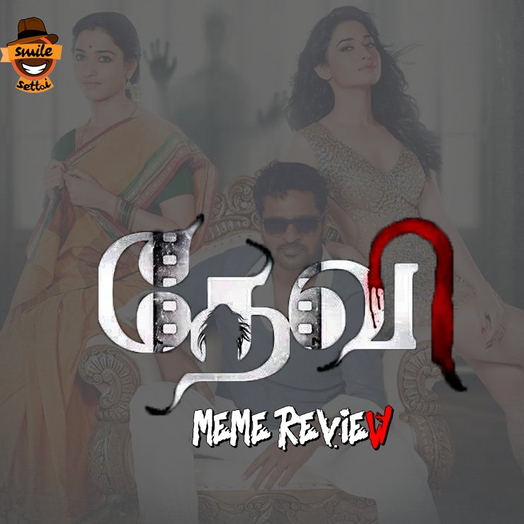 SmileSettai's tweet photo. #DeviMemeReview :D :D @devitamilmovie @PDdancing @tamannaahspeaks #Devi #DeviMovie #DeviTamilMovie #DeviReview #SmileSettai https://t.co/9dFueeSavZ