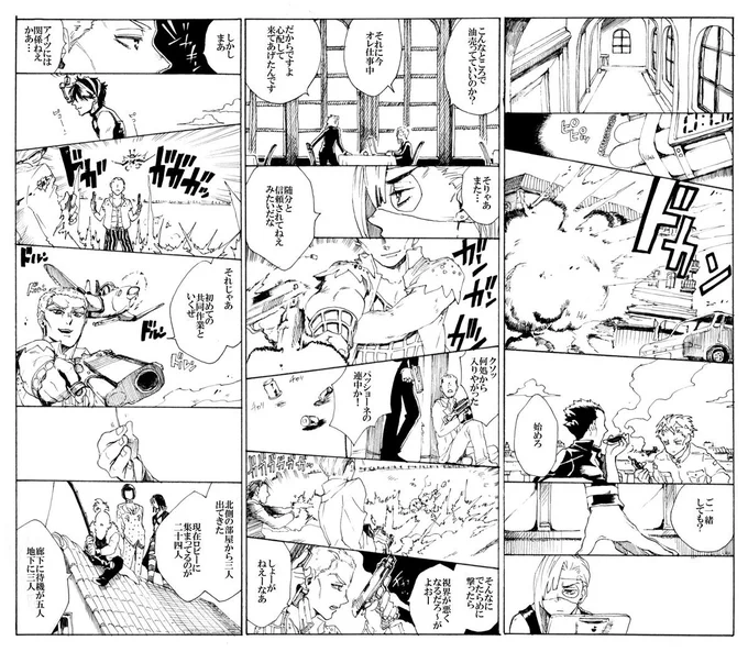 護チと暗チ共闘で普通にマフィアやってたらいいよねーって漫画 