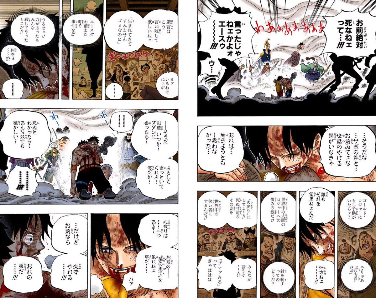 Onepiece裏垢 フォロバ100 Onepiec Twitter