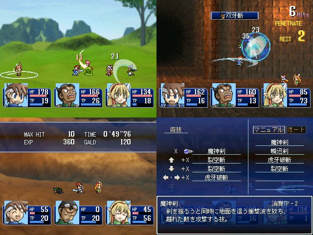 追憶 61 テイルズオブrtp シバルバー 00 Arpg Viprpg T Co 4rlpb8q4al 謎の技術その1 テイルズのリニアモーションバトルシステムをツクール00で再現したゲーム ただし戦闘をお試しするための作品なので ダンジョン1個と短め 追憶 61 テイルズオブrtp シバルバー 00 Arpg Viprpg T Co 4rlpb8q4al 謎の技術その1 テイルズのリニアモーションバトルシステムをツクール00で再現したゲーム ただし戦闘をお試しするための作品なので ダンジョン1個と短め