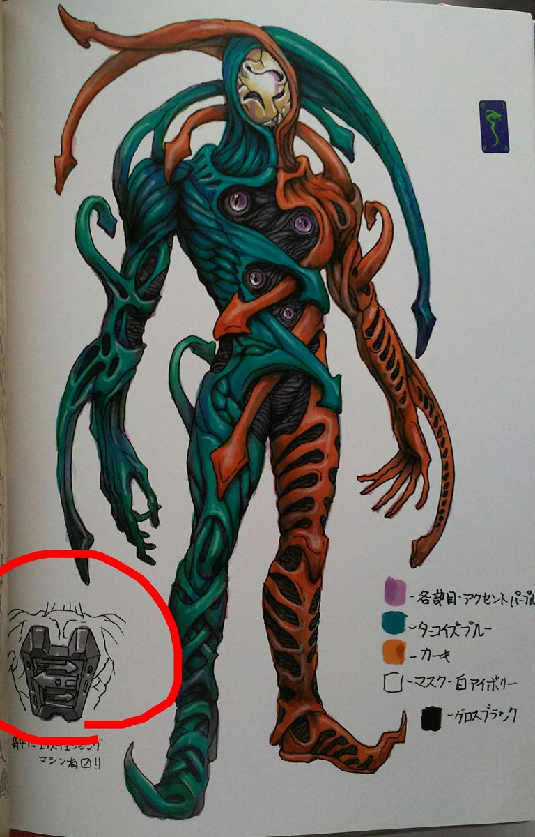 しろまゆ 瓜子姫と天邪鬼展 1 6 1 16 在 Twitter 上 一日一韮 ザンギャックの行動隊長は 強化改造を受けてるので 身体の一部が機械化されてるが レガエルは機械部分を描き忘れたので背中に加えた T Co C6lltj9flu Twitter