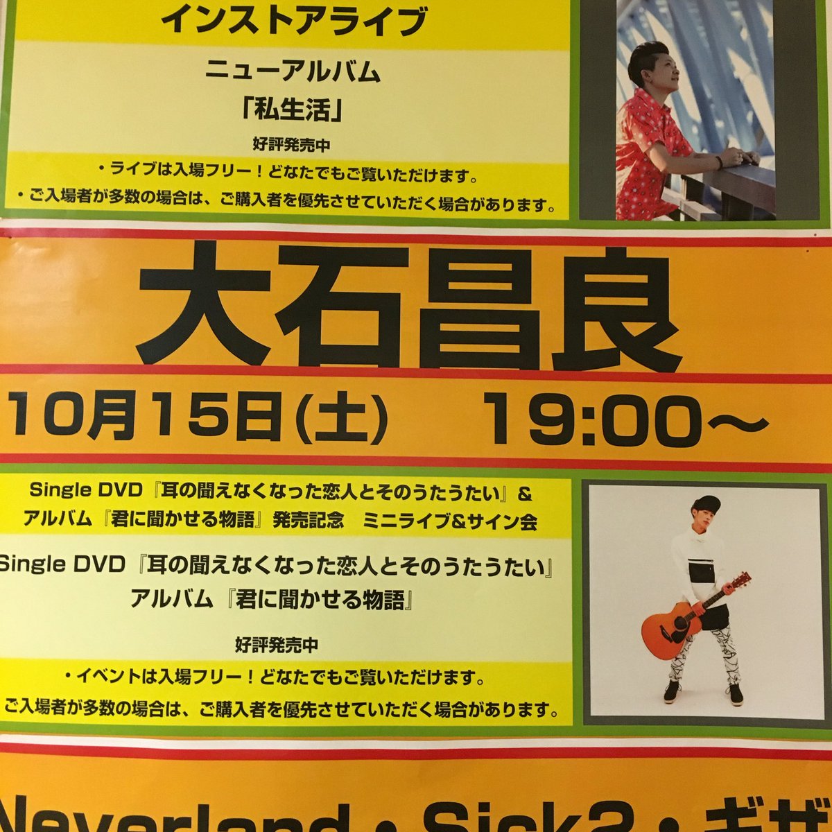 Yukibo Hazime5 Twitter Yukibo Hazime5 Twitter