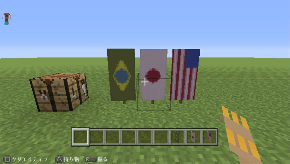 尚仁 マインクラフトvita Crafter Shonin Twitter