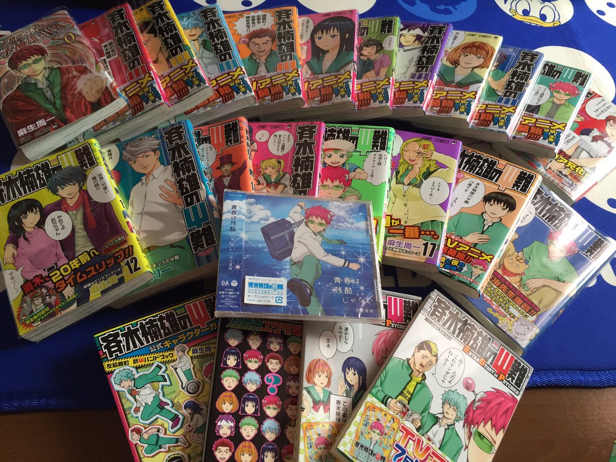 らら Ps りあむ على تويتر とりあえず19巻読んだけどくーちゃんと照橋さんにおっふしっぱなしだったw おまけページの四コマの闇が深かったw