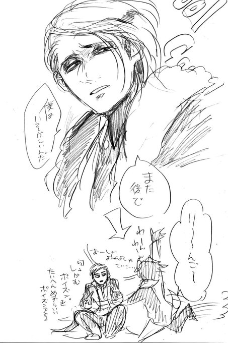 ダルメシアの嫌味なお坊ちゃんみたいな所が見たい。身内には全力でなついてるけど 
