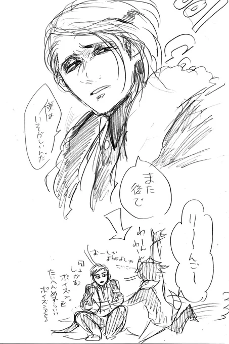 ダルメシアの嫌味なお坊ちゃんみたいな所が見たい。身内には全力でなついてるけど 