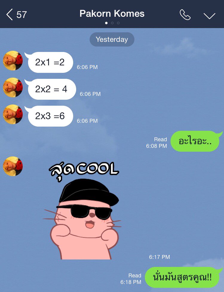 donlaima's tweet photo. มาท่องสุดคูลกันเถอะ https://t.co/v6zlhoosTj