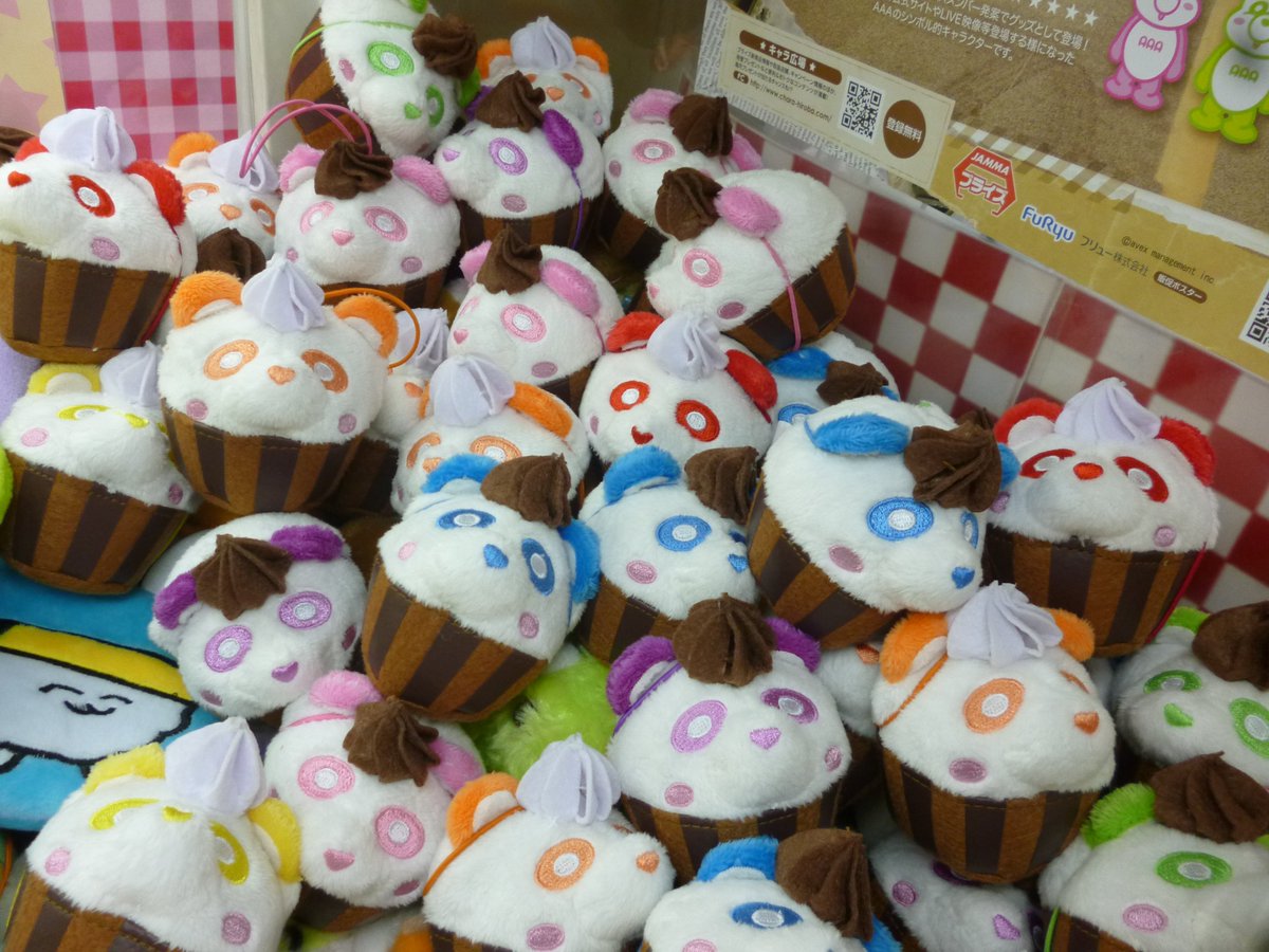 タイトーfステーションセントポルタ大分店 Twitterissa 本日新入荷マスコット情報 aえ パンダカップケーキマスコットが入荷致しました 大人気 え パンダがカップケーキになってとってもキュート お気に入りの色をぜひゲットしにきて下さい V 地下タイ
