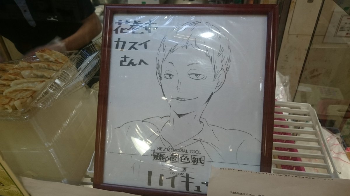 HiroshiKonomi tweet picture