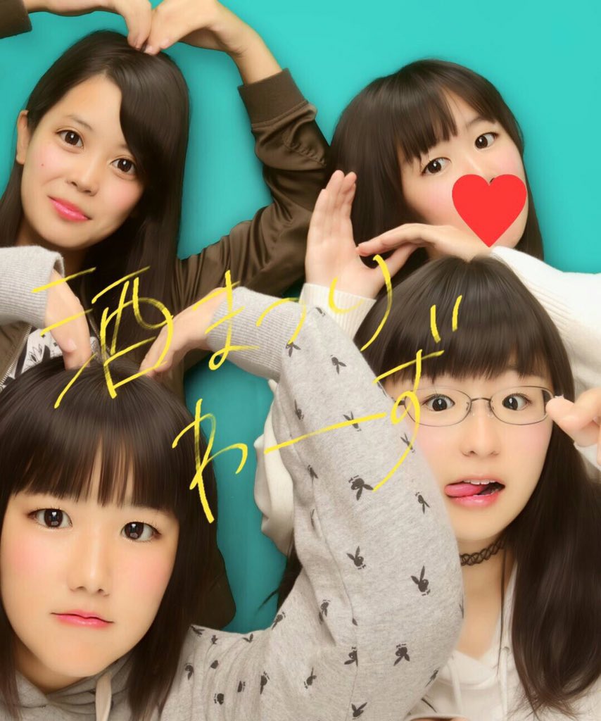 RANA10111202's tweet photo. 昨日→RANA'day
おひさだったけど、朝から夜まで騒ぎまくった😎🎉⤴️⤴️⤴️

✔酒祭り🍶🍻
RANAで2年目💗
めっちゃ食べた🐷笑
✔ジョリパ🍝
タバスコでわやだった🙄
でも、ピザうまかった👍

来年も4人で行こう👽🍑🐼🐻

声かけてくれた人ありがとう💓 https://t.co/gj6hpWFs8F