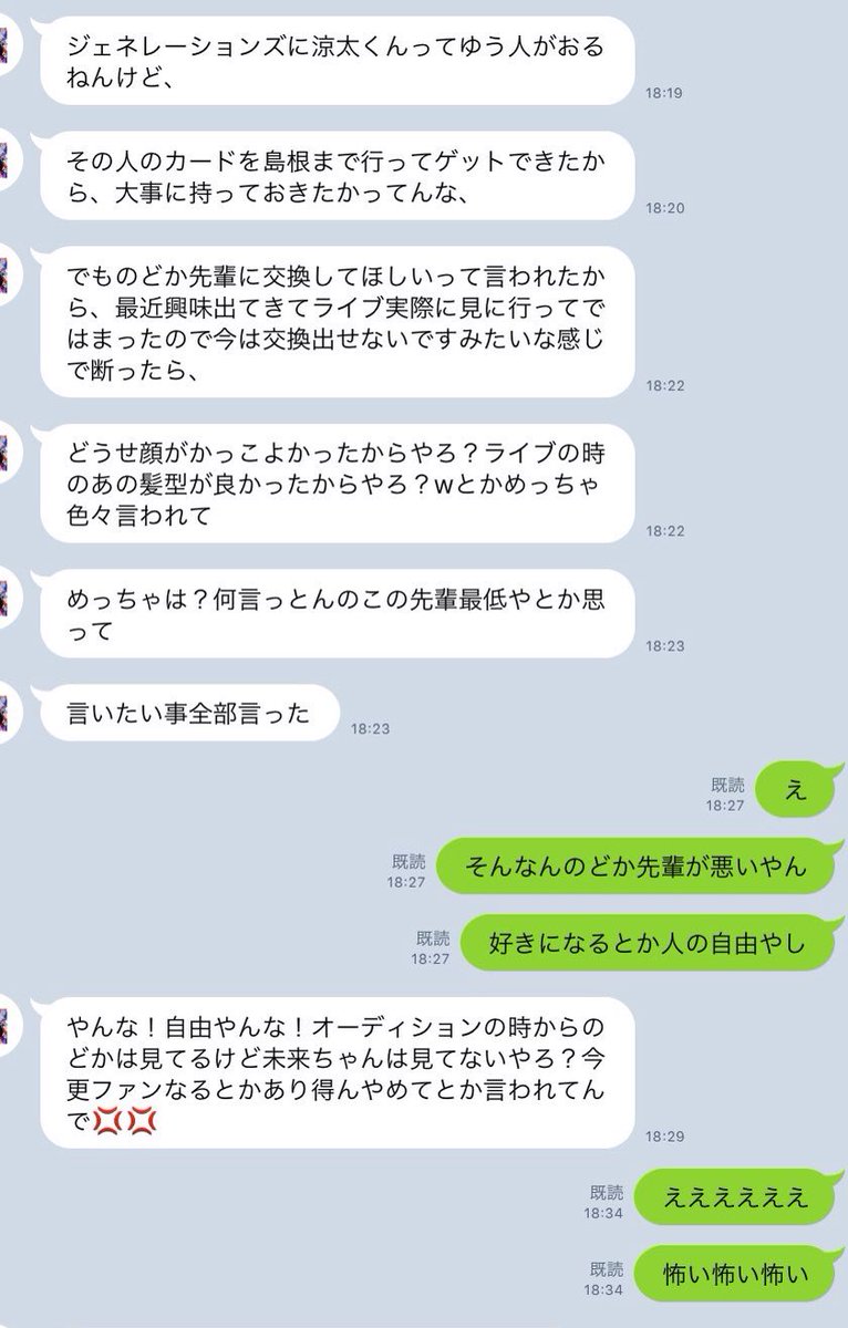 Out低脳army Hashtag On Twitter