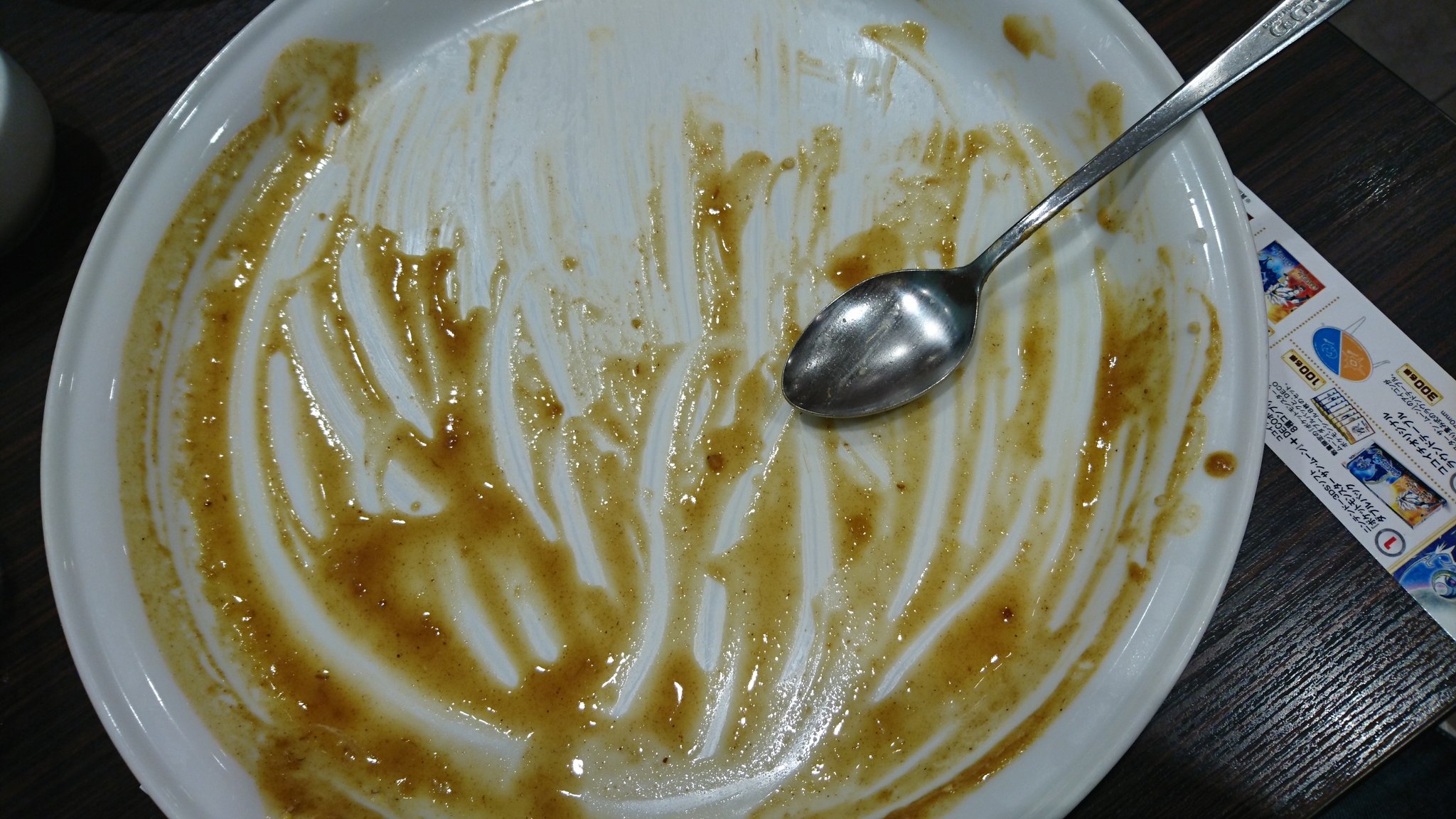 エルチャンス Twitter Search Twitter